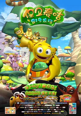 强力七班
